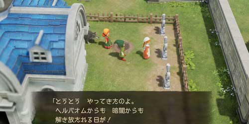 DQ7リイマジンド_ヘルバオム…？