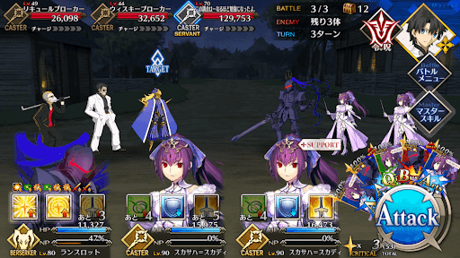 fgo-カクテルテイスティング ソーダ級_バトル