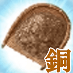 fgo-すくすく肥料