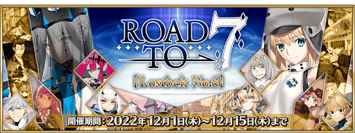 fgo-Road to 7 [Lostbelt No.6]