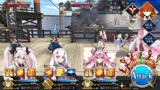 fgo-破の関所・騎士の道_バトル1