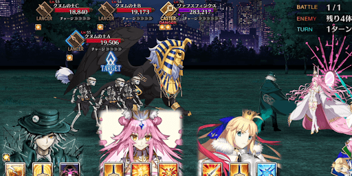 fgo-冥獄天秤（後編）1戦