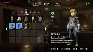 ゼルダBotw＿忍びシリーズ