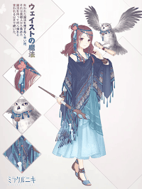 14章目標トータルコーデ