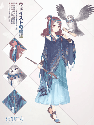 ウェイストの魔法1