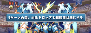 アニバーサリー26 超暗闇