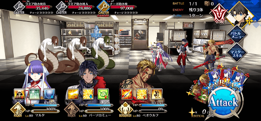 fgo-抱き枕を販売中だ_進行度1/1