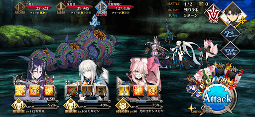 fgo-禁忌の魔導書1戦④