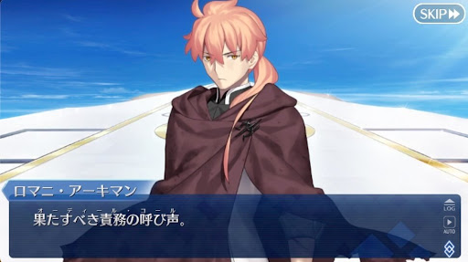 fgo-オーディールコール