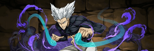 ガロウパーティ