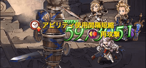 リミテッドナルメア