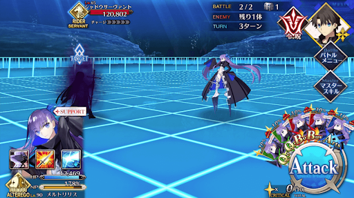 fgo-スワンレイク・リターンズ①1戦