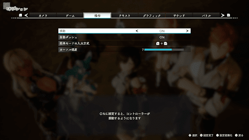 Steamのオプション改善