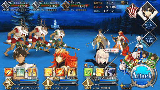 fgo-ディルムッド☆オディナ1_1