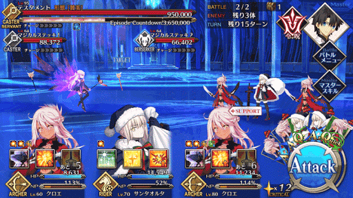 fgo-テスタメント3_2