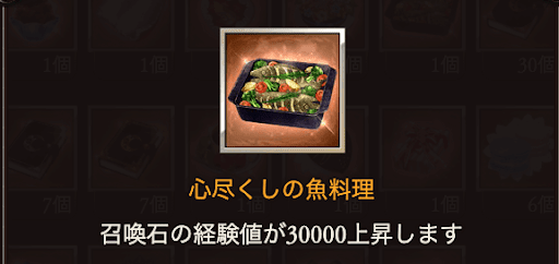 心尽くしの魚料理