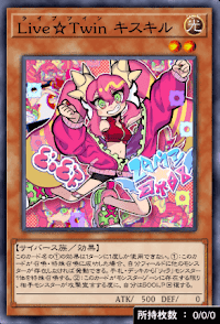 Live☆Twinキスキル
