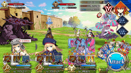 神秘主義者と魂の故郷_バトル2