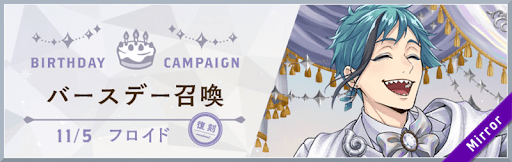 フロイドBD4_バナー