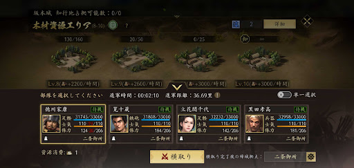 横取りや救援に使う