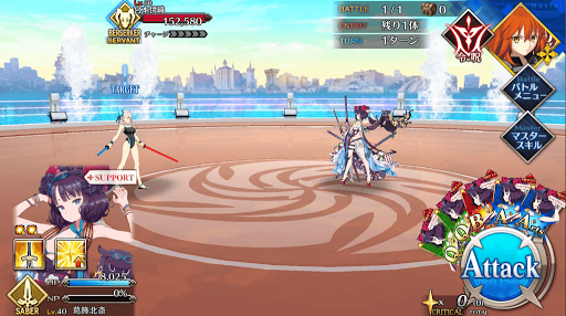 fgo-「いざ！絢爛ラスベガス！」_進行度3/3