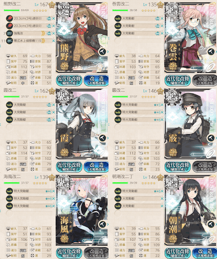 19秋E6-1きぃのん1