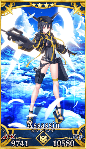 オルトリンデ（水着）