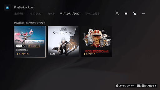 PC版リリースの可能性は低い