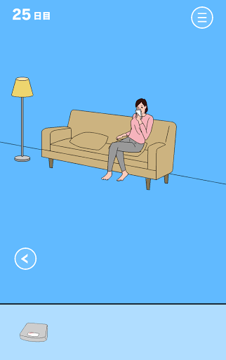 ママにゲーム隠された3_25日目