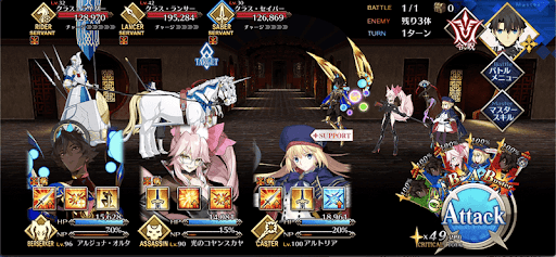 fgo-暗殺実行／その後宴1/4-1