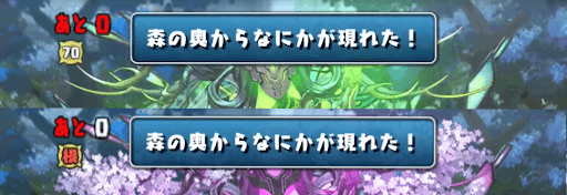 星を紡ぐ精霊-隠しボス