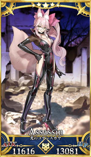 光のコヤンスカヤ