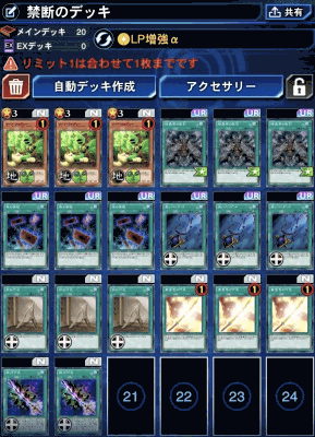 リミット制限部屋 2020-01-28 17.20.52