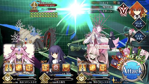 fgo-第1海域強敵 虚数属性：アルファを攻撃1戦