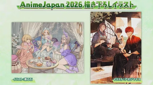 書き下ろしイラスト