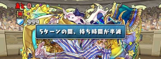 上級者向け1チャレンジ9サブなし-操作時間減少