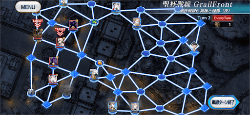 fgo-2ターン