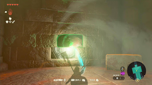 4階_③ウルトラハンドで岩を撤去