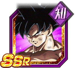 孫悟空（身勝手の極意”兆”）