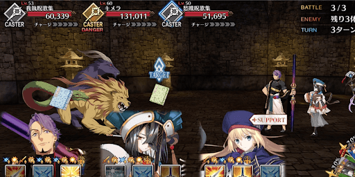 fgo-キメラハント3戦