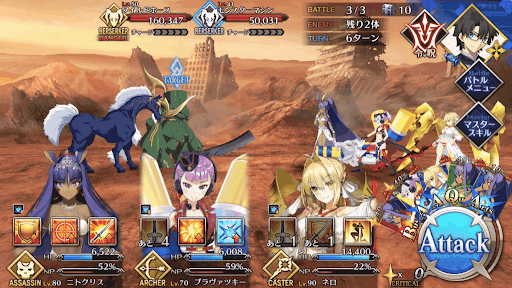 fgo-ラウンド1＿エレナ