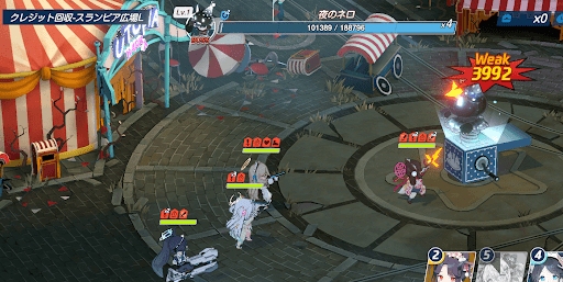 イズナ クレジット