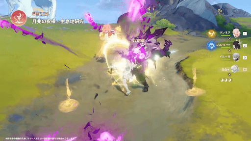 月結晶反応ダメージが上昇する