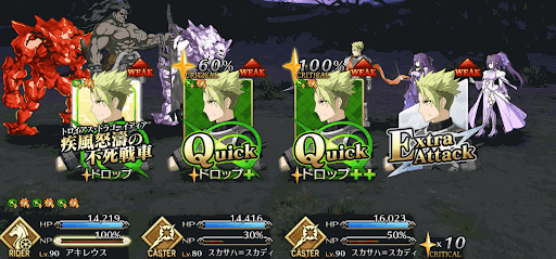 fgo-宝具Qブレイブチェイン