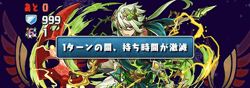 エリス降臨-操作時間短縮