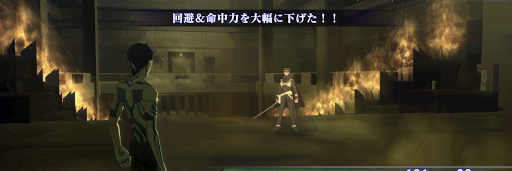 フォッグブレスで命中率と回避率を下げる