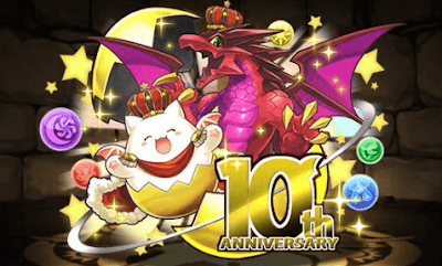 10周年記念たまドラ