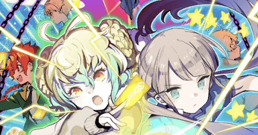 fgo-アルティメット・ハーモニー