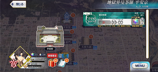 fgo-地獄界曼荼羅_宴の松原