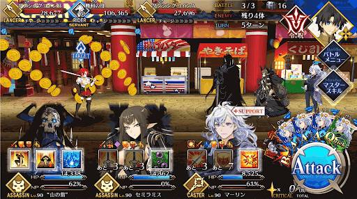 fgo-レギュラー級